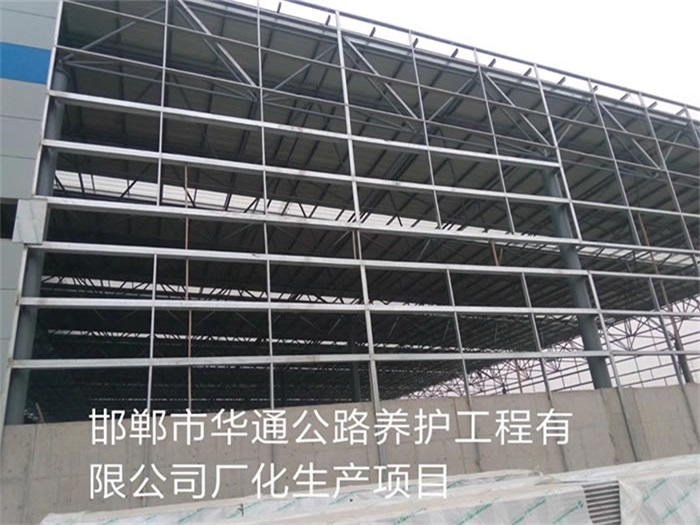 禹州网架钢结构工程有限公司