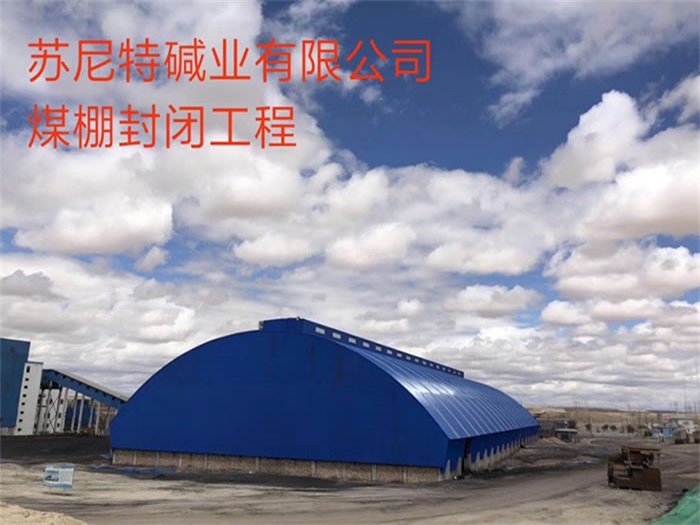 禹州网架钢结构工程有限公司